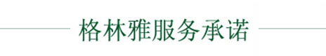 91视频下载免费观看服务承诺 91视频下载免费观看服务承诺