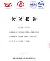 91视频下载免费观看抗倍特燃烧性能检验报告(中)