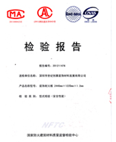 91视频下载免费观看燃烧性能检验报告(中)