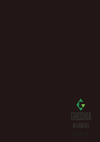 朱古力防火板 G181-S 朱古力防火板 G181-S